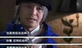 叮当爆料周星驰视频,周星驰罕见视频曝光，幕后故事令人惊叹