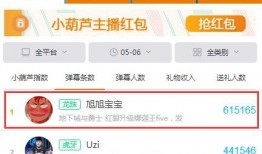 旭旭宝宝爆料英雄联盟视频,英雄联盟幕后制作全过程